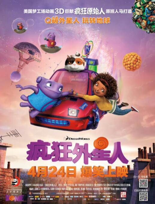 徐艺洋比基尼图片